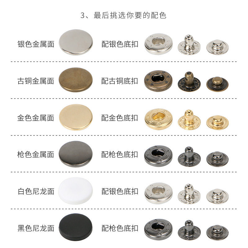 Copper Four-Button 831 Lower Three-Piece Clothing Round Metal Buttons 633 Seam-Free Concealed Buttons down Jacket Snap Buttons Mother-In-Law Buttons