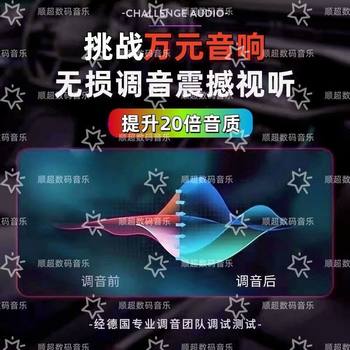 Special Lossless Car USB Flash Drive Songs 2025 New High-Quality Music High-Quality Car USB Flash Drive