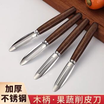 genuine goods Xiongguang Stainless Steel Peeler Fruit Peel Knife Vegetable Scraper Artifact Household Peeler Planer Cutter