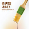 Plastic Brush Household Food Grade Moon Cake Egg Brush Barbecue Brush High Temperature Oil Brush Kitchen Baking Tools