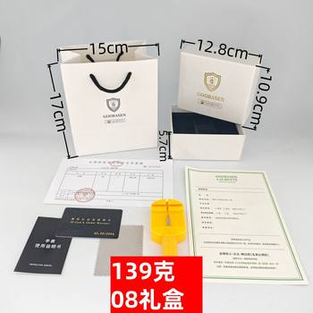 Guberson special watch box