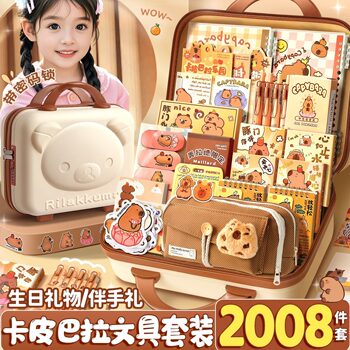 Kapi Bala Stationery suit Gift Box Birthday Gift for Girls 10 Years Old Accompanying Gift for Children Girls Boys Primary School