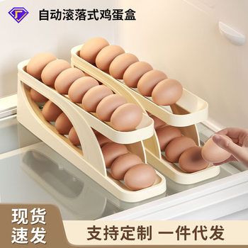 Egg Box Household Kitchen Large Capacity Refrigerator Side Door Special Preservation Box Double Roll-down Egg Box Anti-drop Box