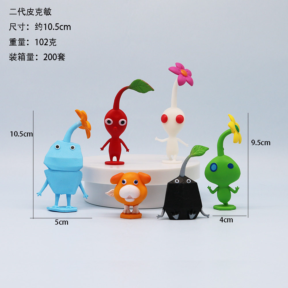 跨境新品 套装皮克敏公仔 奥利马公仔摆件游戏周边手办模型摆件
