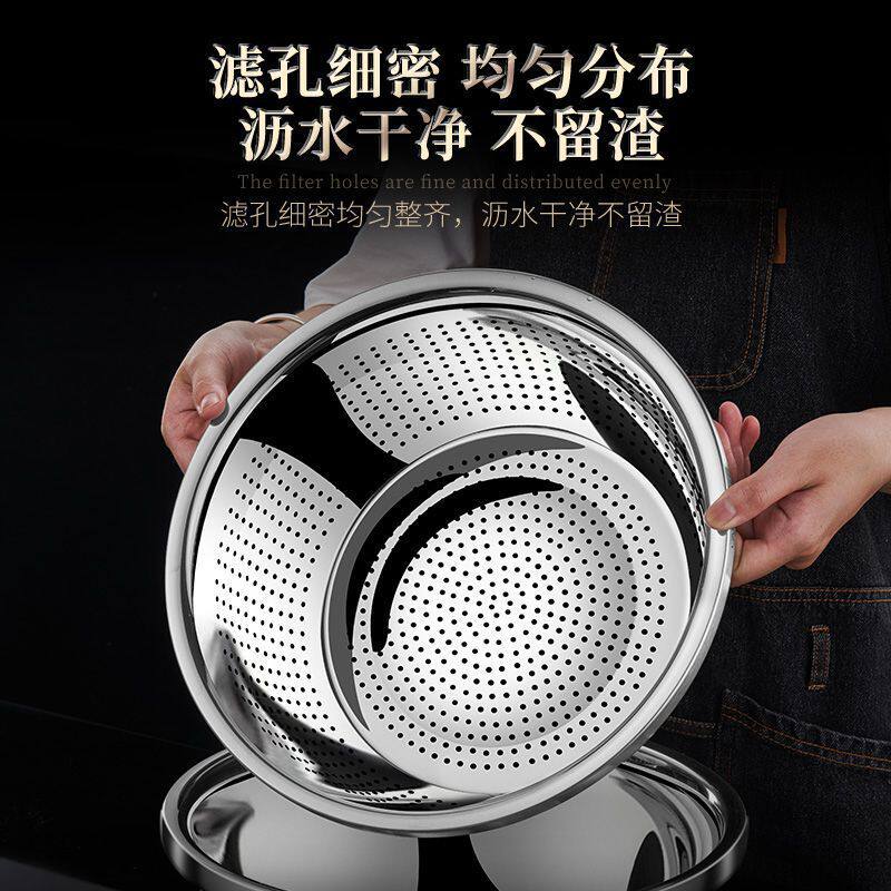 304 Stainless Steel Basin Vegetable Washing Basin Drain Basket Kitchen Household Rice Washing Drain Basket Water Basin Manufacturer Wholesale