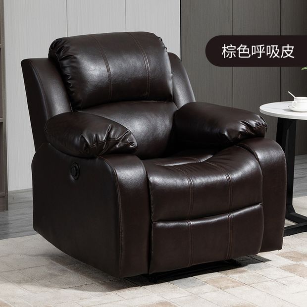 头等太空沙发舱按摩摇椅子懒人电脑电动多功能单人美甲布艺源头