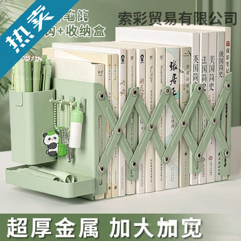 Retractable Bookshelf Bookshelf Desktop Partition Retractable Creative Desktop Storage Rack Foldable Metal Stand