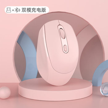 Factory wholesale cross-border wireless mouse rechargeable mute mouse Bluetooth dual-mode gaming mouse macaron multicolor