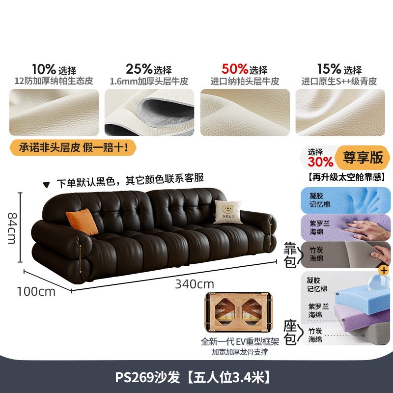 吉与2026新款真皮沙发现代客厅小户型法式复古黑色钢琴键直排沙发