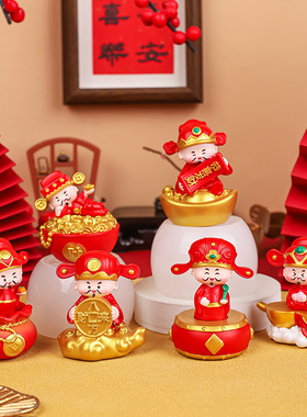 发财好运财神摆件喜庆财神爷桌面装饰品摆件汽车中控装饰节日礼品