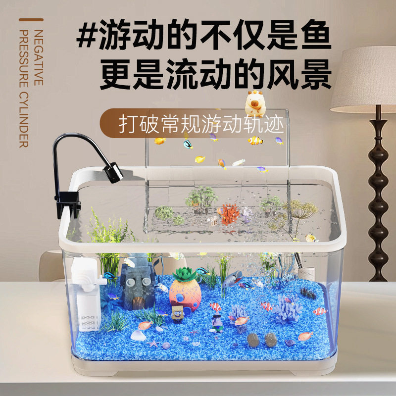 Fish Tank Filtration and Oxygen Production Integrated Household Ecological Aquarium Desktop Small Fish Tank as Transparent Landscaping Stream Tank