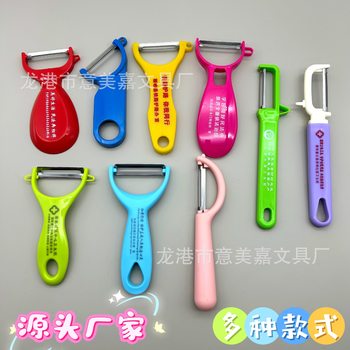 Custom Peeler Multifunctional Peeler Custom Kitchen Supplies Fruit Scraper Advertising Printing Logo