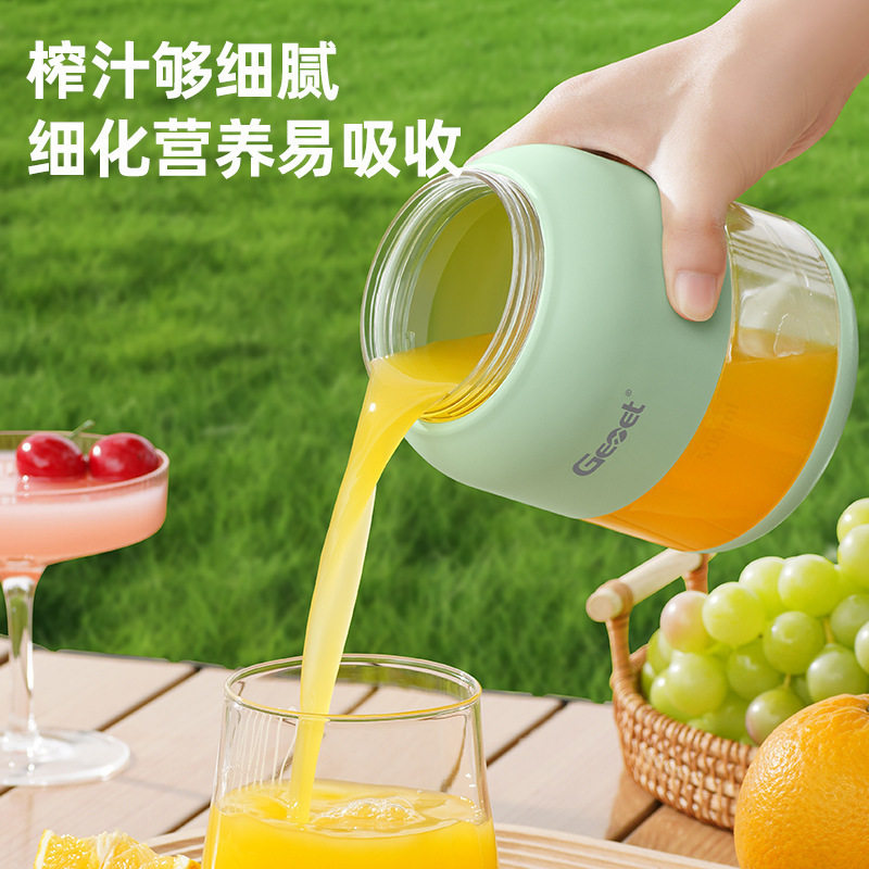 German Brand Juicer Mini Wireless Portable Juicer Multifunctional Fruit Juicer Ton Cup