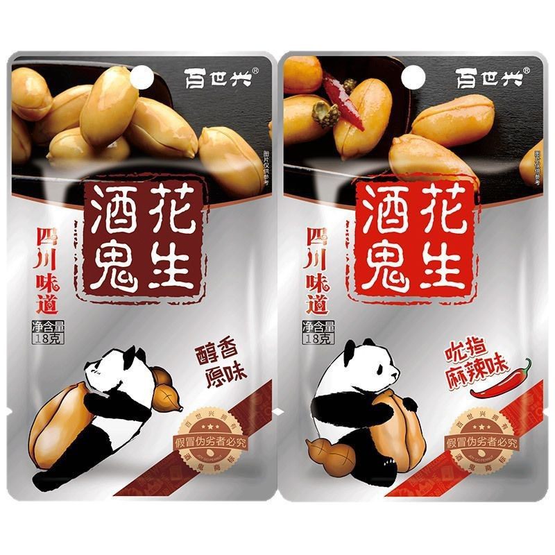 Baishixing Drunkard Peanuts 18g Independent Small Package Snacks Peanuts Sichuan Traditional Snacks