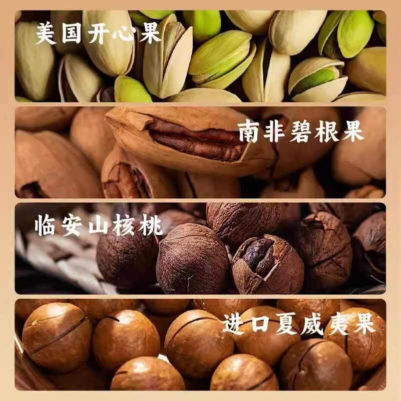 Roasted Nuts Crispy Pistachio Matcha Pecan Earl Grey Tea Cocoa Crisps Pecan Crackers Wholesale