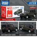 [Rare] No.80 Jeep Wrangler