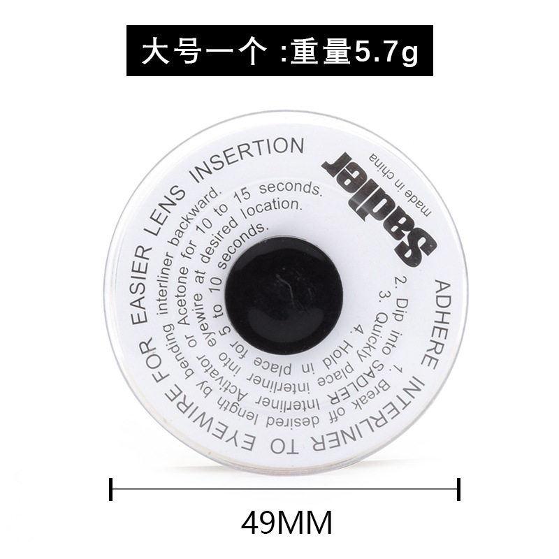 Oubili Glasses Lens Pads Glasses Accessories Glasses Frame Pads Full Frame Glasses Pads Wholesale