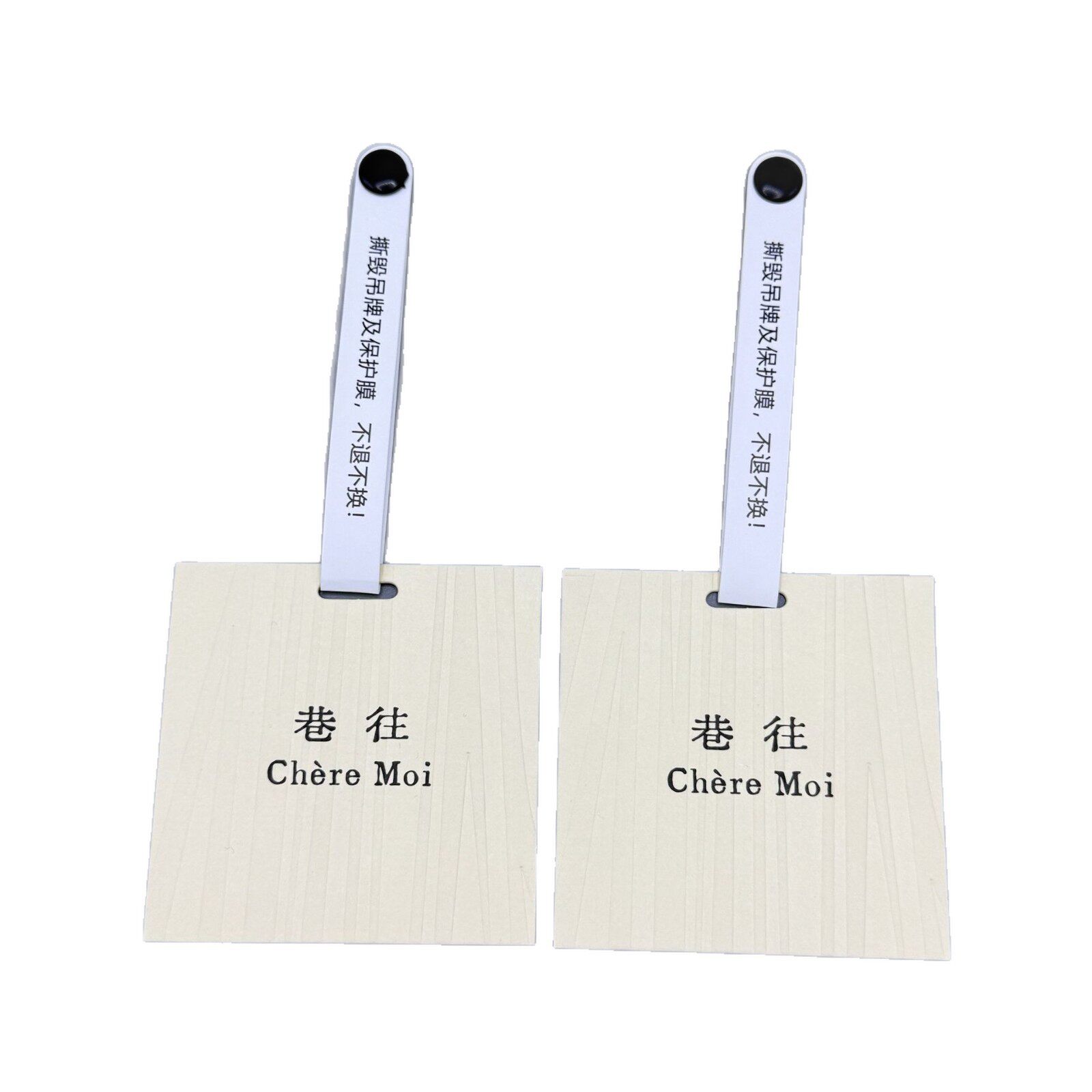 High-End Clothing Tags, Customized Simple Men's and Women's Clothing Tags, Anti-Tamper Straps, Custom-Made Printed Logo Labels, Custom-Made Accessories