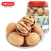 [Customized Canned] Yao Shengji Food Xinjiang Large Walnut Thin Paper Walnut Pregnant Women Snacks Nuts Wholesale