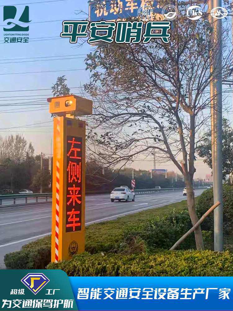 curved vehicle warning system rural road traffic fork road m...