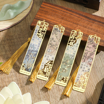 Pen and Ink Handbook Brass Color Cut Out Metal Bookmark Chinese Ancient Style Inspirational Text Blessing Graduation Gift Souvenir