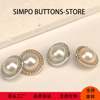 Plastic Buttons, Small Chanel-Style Pearl Gold Buttons for Coats, Sweaters, Suits, Shirts, Clothing, Hand-Sewn Buttons, Wholesale Buttons