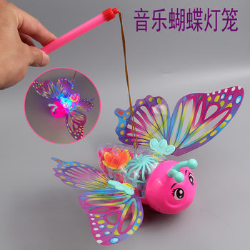 New Mid-Autumn Festival portable lantern toy Music light colorful cartoon butterfly bee lantern children lantern wholesale