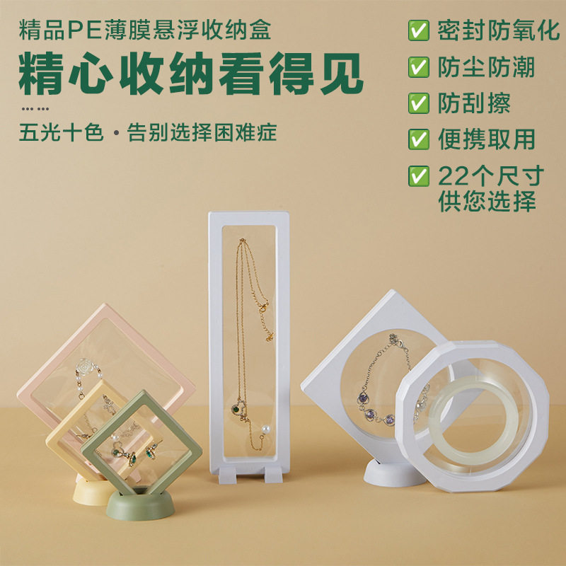 Pe Suspended Box Jewelry Display Suspended Packaging Box Jewelry Dust-Proof Storage Box Pe Film Transparent Bracelet Box