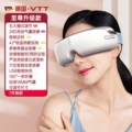 【vtt brand】h3-d-5 multi-mode + air compression + vibration + heat therapy + timer - white