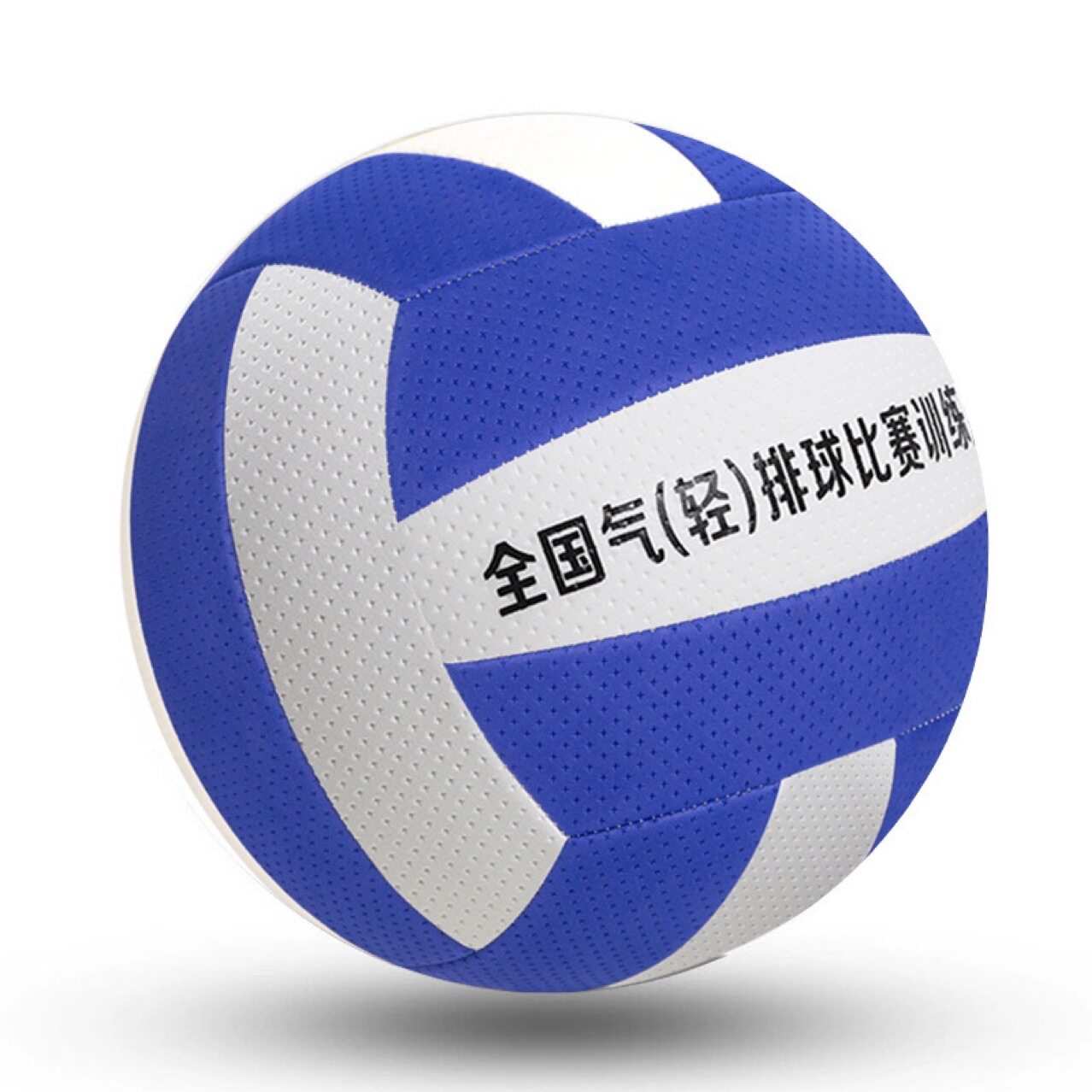 Carefully Selected Air Volleyball and Soft Volleyball, Size 5 for Primary and Secondary School Students, Size 7 for Middle-Aged and Elderly People, and College Students, Specifically for Training