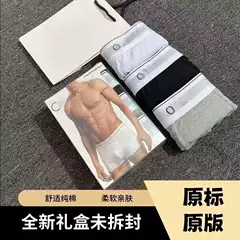 3-Pack Gift Box Ucko Original Men's Cotton Boxer Briefs for Young and Middle-Aged Sports Shorts
