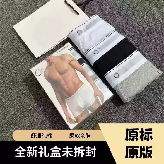 3-Pack Gift Box Ucko Original Men's Cotton Boxer Briefs for Young and Middle-Aged Sports Shorts