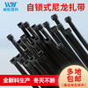 Wholesale Self-Locking Nylon Cable Ties 3*4*5*8*10*200, Complete Specifications, Black and White Cable Ties Widened