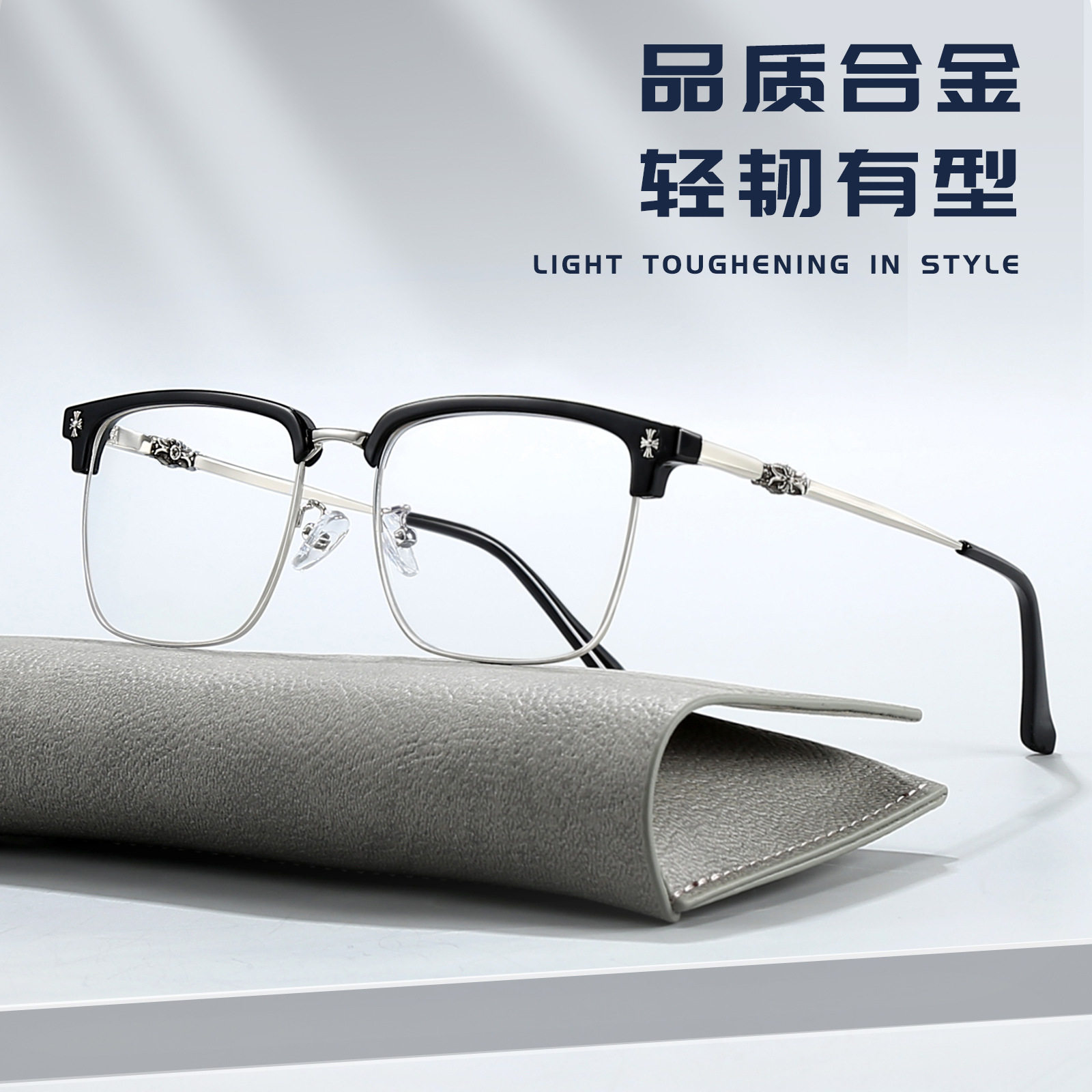 Trendy Male Influencer with Stylish Eyebrows, Highly Recommended by Xiaohongshu Influencers, Business Eyeglass Frames Suitable for Prescription Lenses