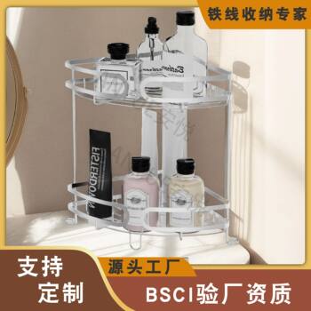 Iron Bathroom Washstand Tripod Tea Mirror Tray 2-Layer Cosmetics Storage Rack Bathroom Storage
