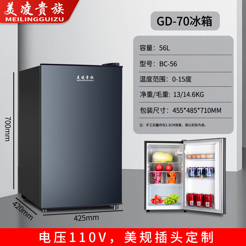 出口跨境外贸双门电冰箱refrigerator110V220V欧规美规fridge冰箱