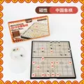 Large box of chinese chess (magnetic)