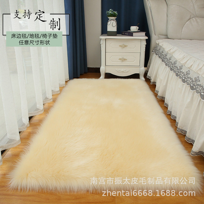 Imitation Wool Leather Carpet Living Room Home Carpet White Plush Children's Mat Bay Window Bedroom Fluffy Mat Carpet