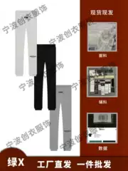 Fog Essentials Long Pants American Style Trendy Brand Ss22 Season 8 Drawstring Casual Jogger Pants Ess Sweatpants