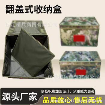 Camouflage Folding Storage Box Military Training Storage Box Material Storage Box Camouflage Green Storage Box Housekeeping Storage Box