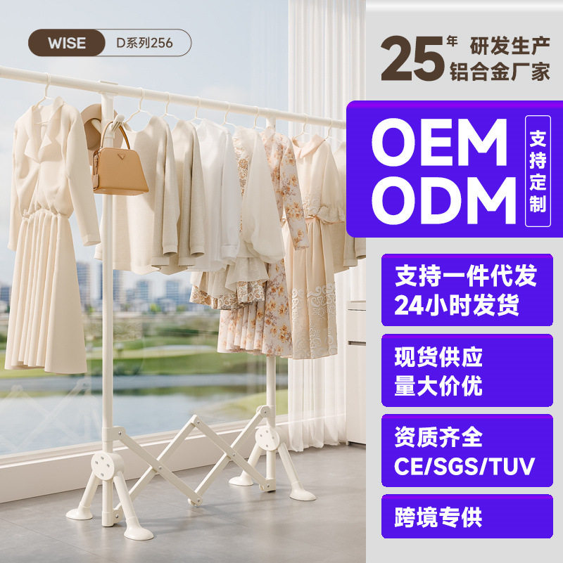 Small-Sized Indoor Household Balcony Bay Window Folding Clothes Drying Rack, Small Clothes Hanger