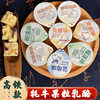 High-speed rail century ranch yak fruit cheese 6 flavors jelly cup souffle cheese yogurt wholesale factory