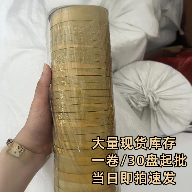 1cm Non-Woven Fusible Interlining Strip for Garment Accessories, Fusible Interlining with Adhesive Backing for Home Textiles