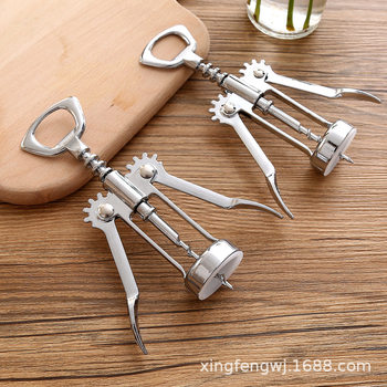 Wine Bottle Opener Household Multi-function Wine Starter Personalized Wine Beer Bottle Starter Set High-end Wine Opener