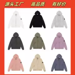 Cross-border Stone stone solid color logo zipper hooded sweatshirt couple multicolor hoodie jacket embroidered ius tide
