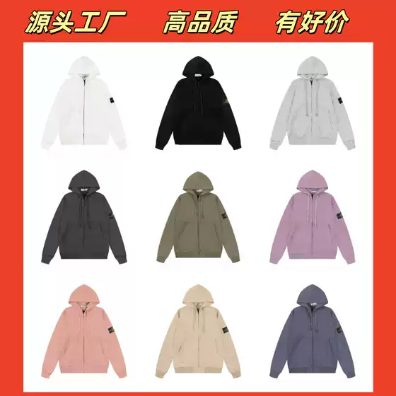 Cross-border Stone stone solid color logo zipper hooded sweatshirt couple multicolor hoodie jacket embroidered ius tide