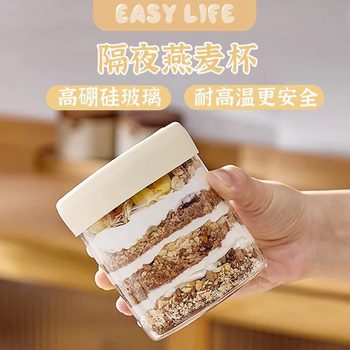 Bird's Nest Bottled Can be Steamed with Lid Food Grade Borosilicate Glass High Temperature Resistant Stewed Flower Glue small size Sealed Jar