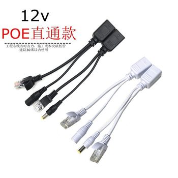 (Price for 1 Pair) Poe Splitter/Synthesizer Monitoring Network Camera Network Cable Power Supply 12Vpoe