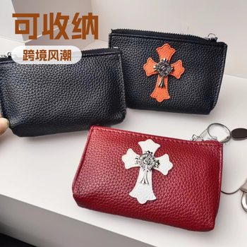 Fashionable Crowe Leather Cross Zipper Multifunctional Key Card Holder Coin Purse Small Storage Bag Niche High-End Feel