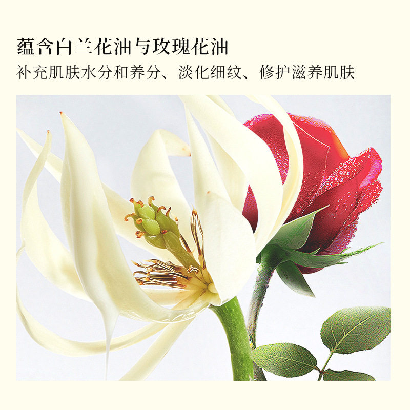 雪柔雅时光凝萃兰花精华油抖音滋润保湿白兰花精华液溶斑油正品女